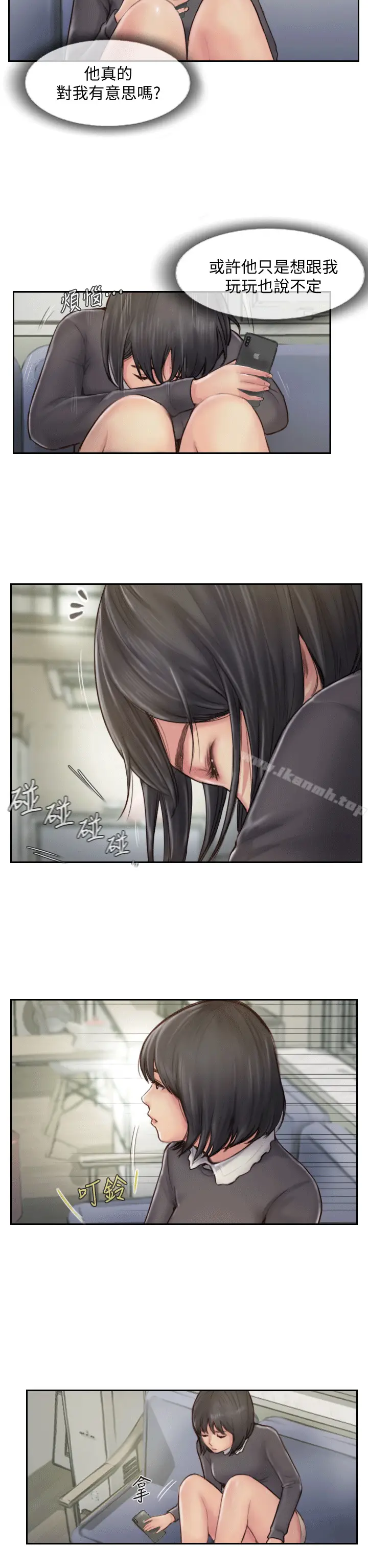 漫画《你劈腿了吗?》第6话第12张图