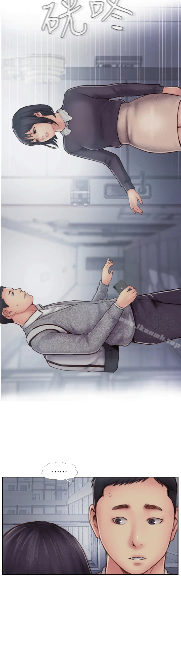 漫画《你劈腿了吗?》第6话第17张图