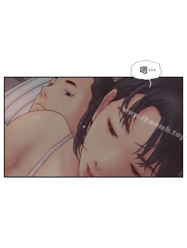 漫画《你劈腿了吗?》第2话第43张图