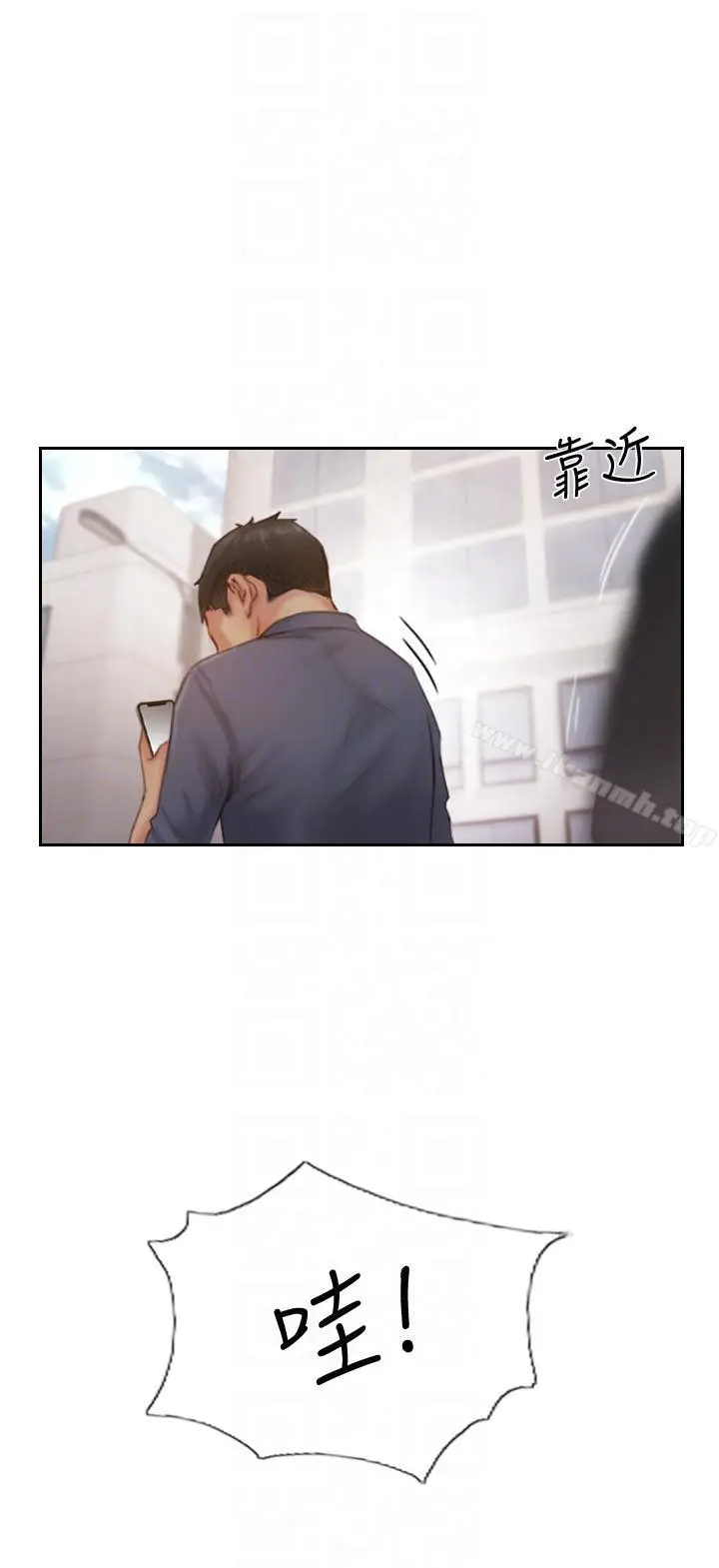 漫画《你劈腿了吗?》第14话第35张图