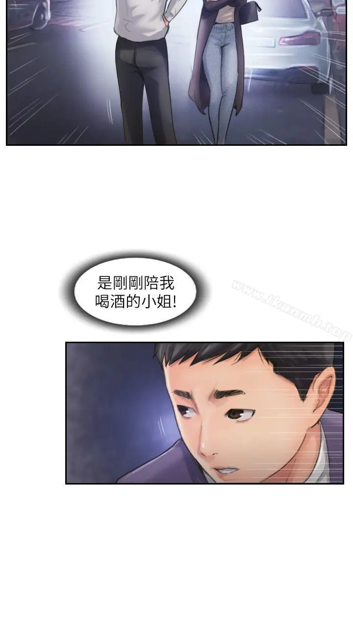漫画《你劈腿了吗?》第9话第33张图