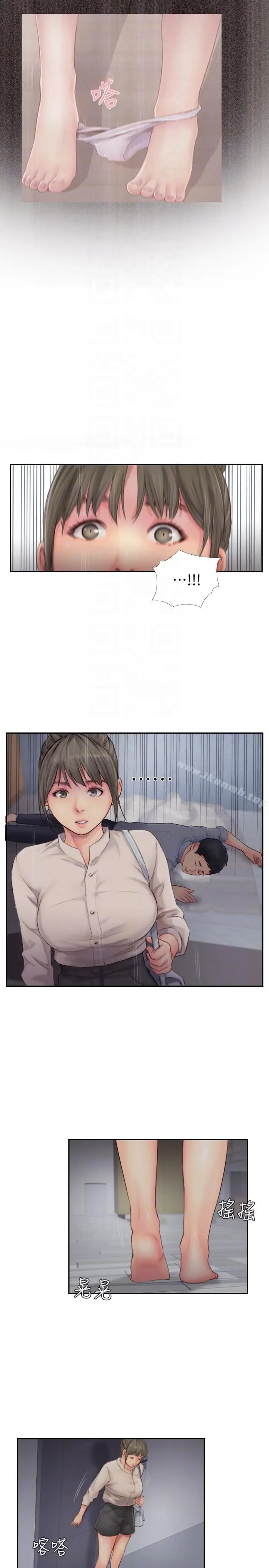漫画《你劈腿了吗?》第13话第11张图