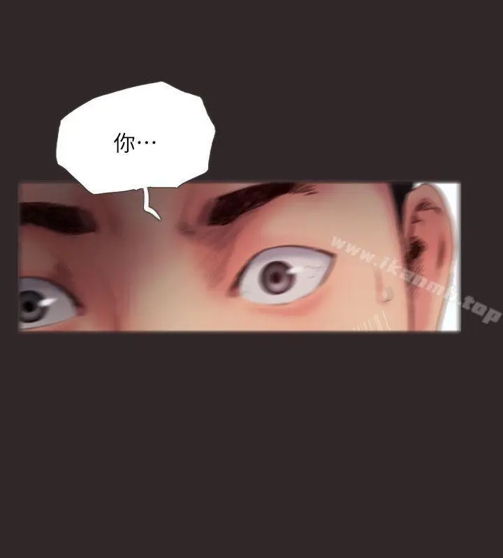 漫画《你劈腿了吗?》第13话第28张图