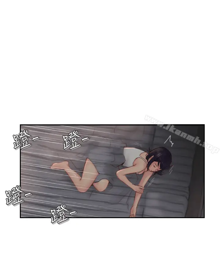 漫画《你劈腿了吗?》第3话第27张图