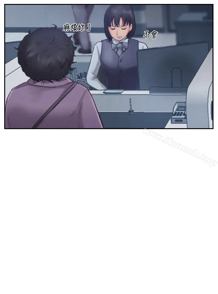 漫画《你劈腿了吗?》第3话第33张图