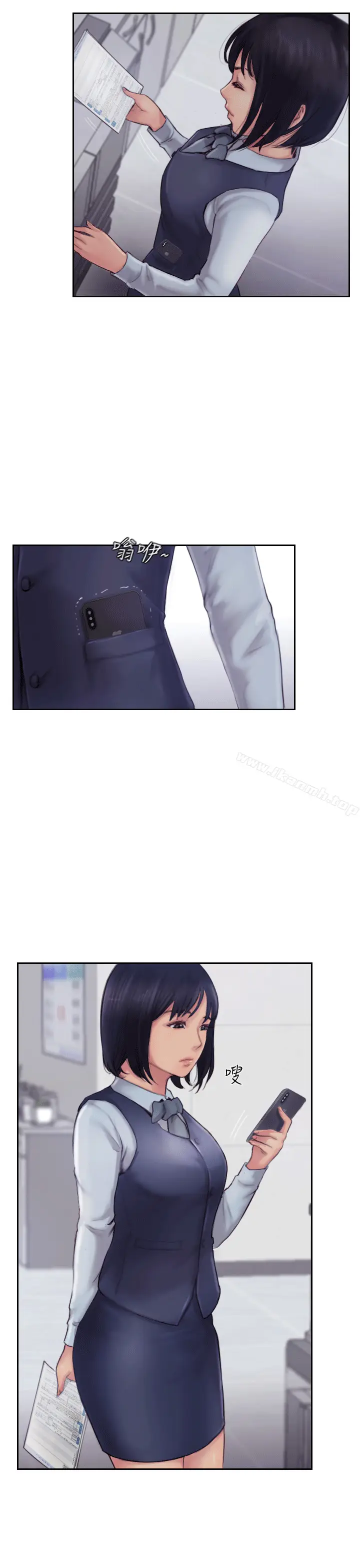 漫画《你劈腿了吗?》第3话第34张图