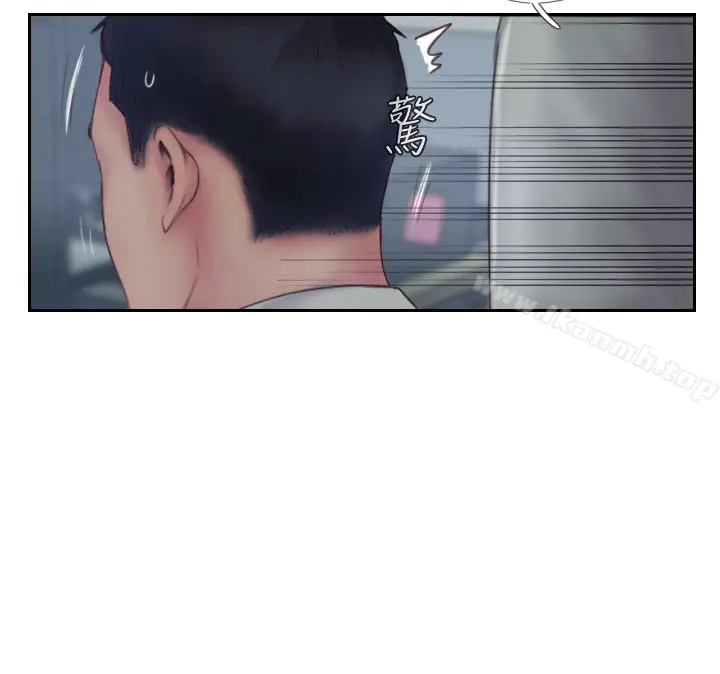 漫画《你劈腿了吗?》第3话第39张图