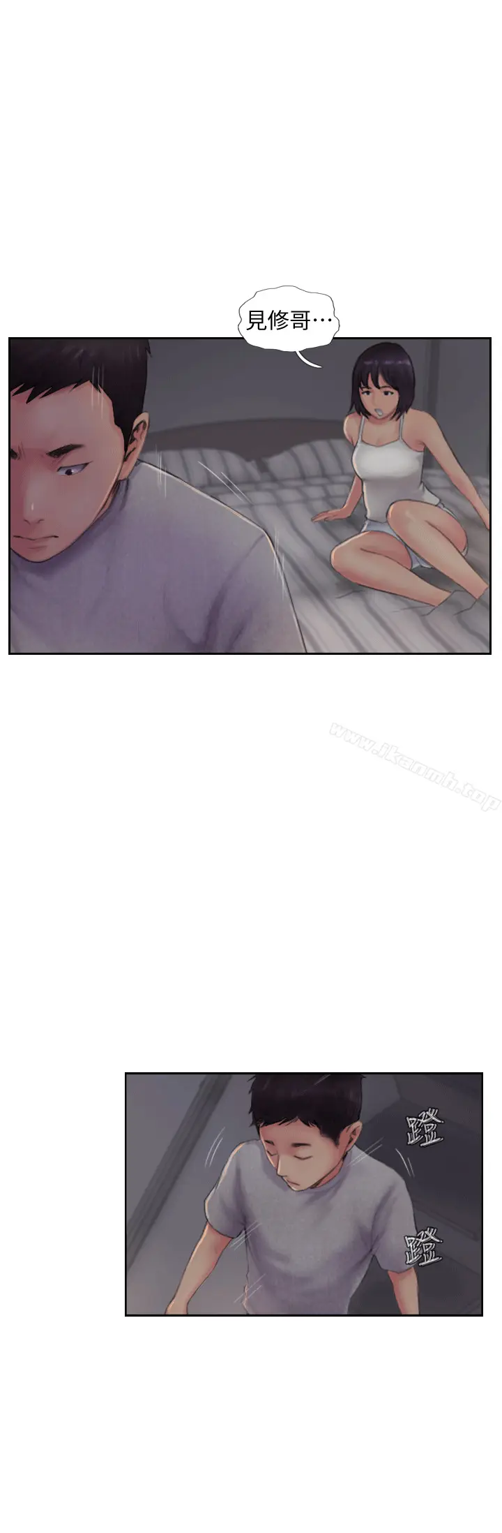漫画《你劈腿了吗?》第3话第5张图