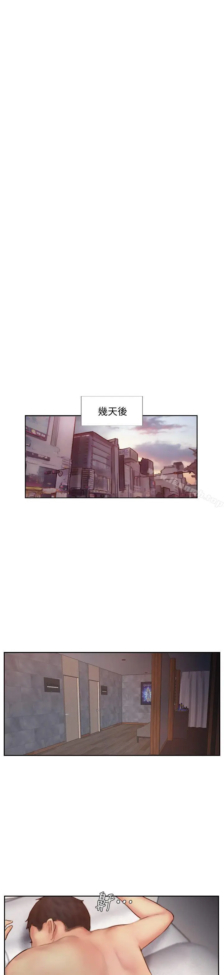 漫画《你劈腿了吗?》第7话第33张图