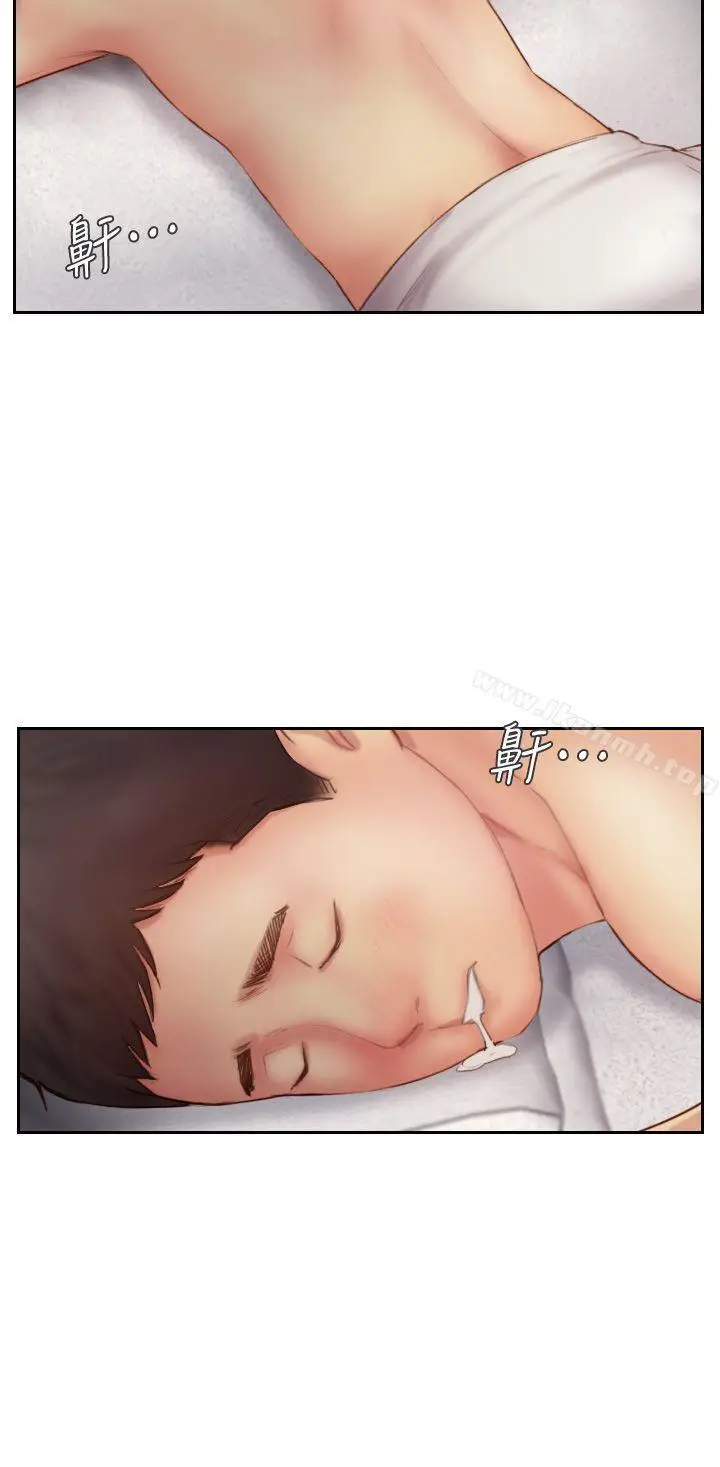 漫画《你劈腿了吗?》第7话第34张图