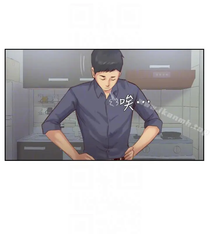 漫画《你劈腿了吗?》第15话第25张图