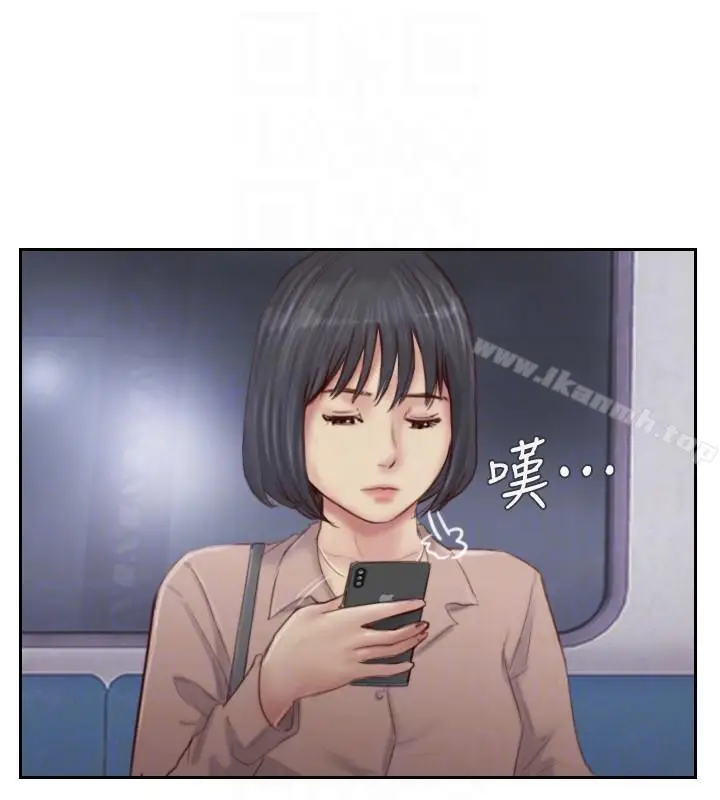 漫画《你劈腿了吗?》第15话第29张图