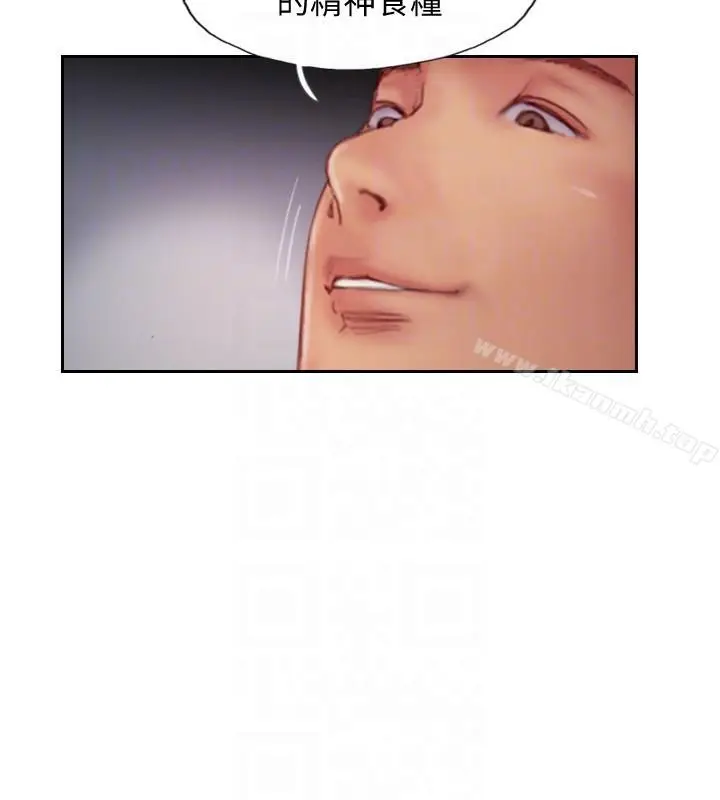 漫画《你劈腿了吗?》第15话第33张图