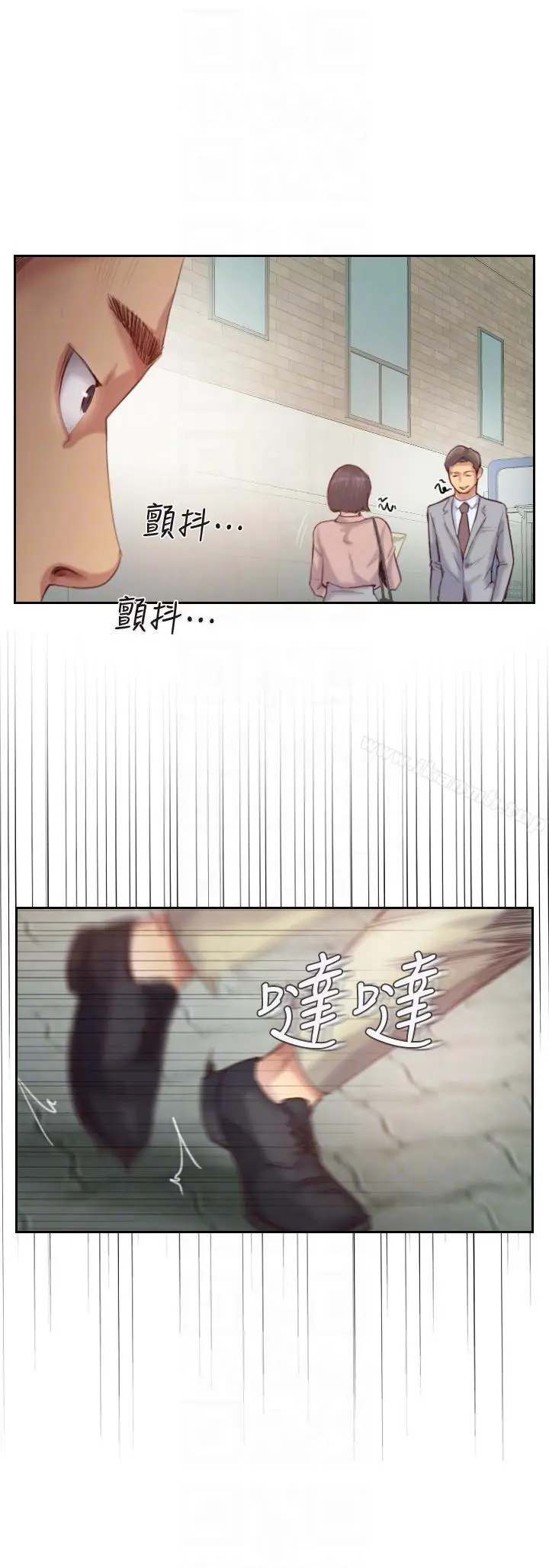 漫画《你劈腿了吗?》第15话第7张图