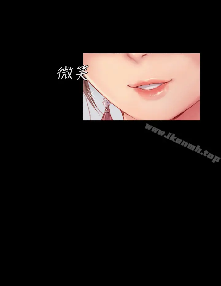 漫画《你劈腿了吗?》第4话第12张图