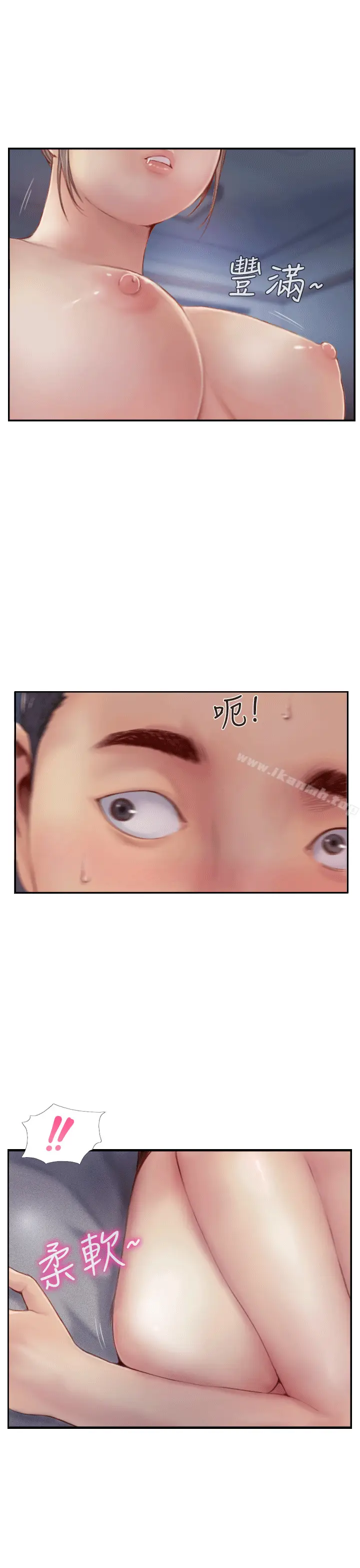 漫画《你劈腿了吗?》第4话第39张图