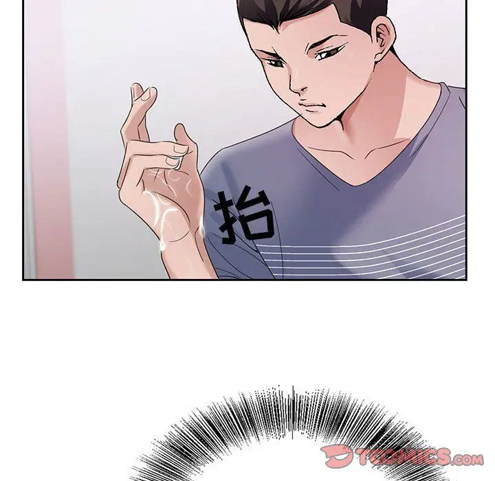 漫画《神之手》第43话第105张图