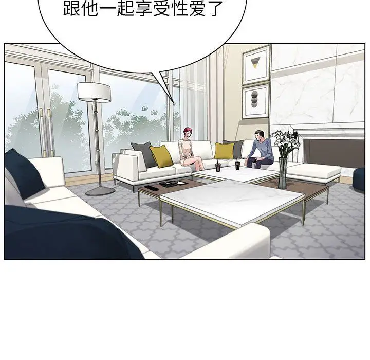 漫画《神之手》第43话第114张图