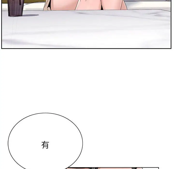 漫画《神之手》第43话第116张图