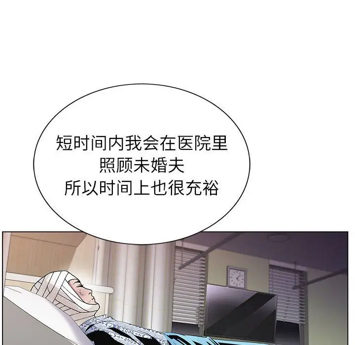 漫画《神之手》第43话第125张图