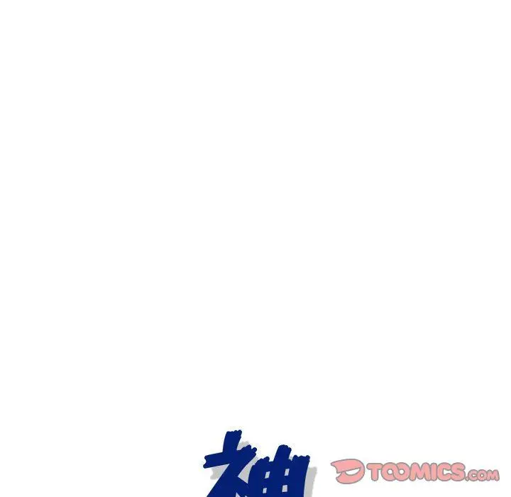 漫画《神之手》第43话第129张图