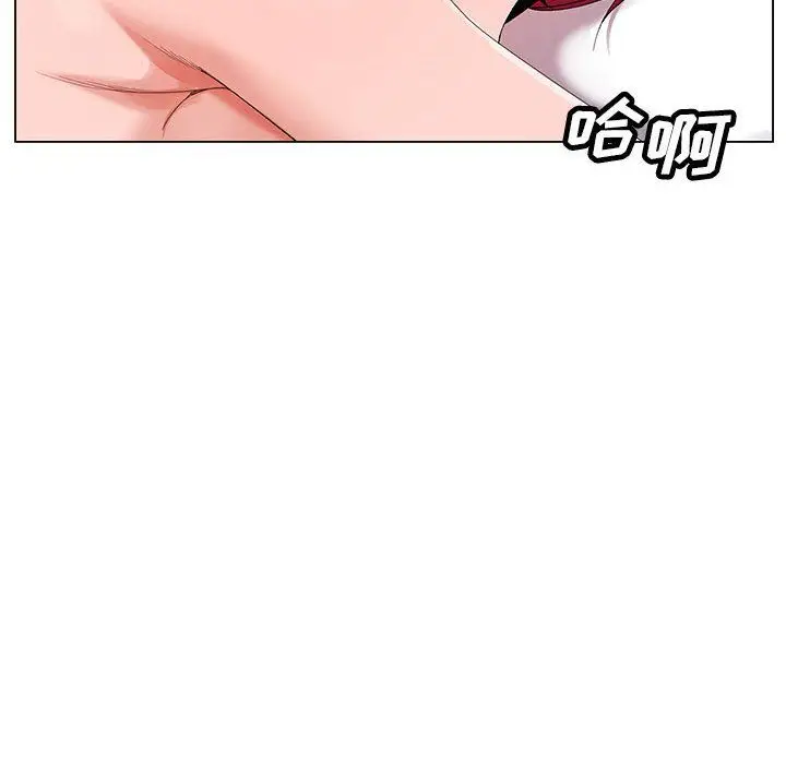 漫画《神之手》第43话第14张图