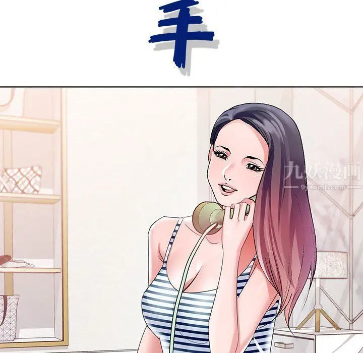 漫画《神之手》第43话第16张图