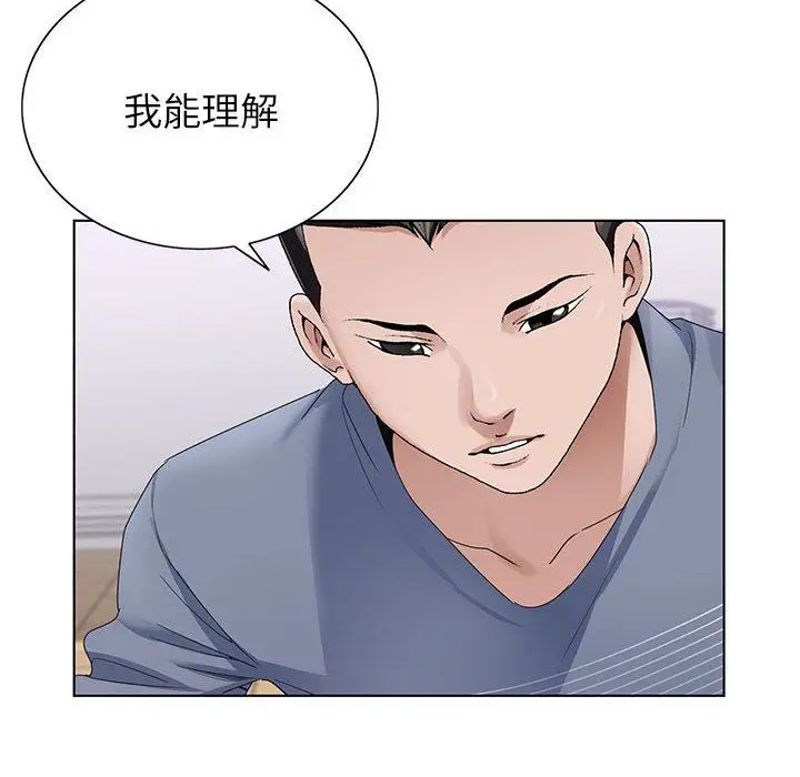 漫画《神之手》第43话第20张图