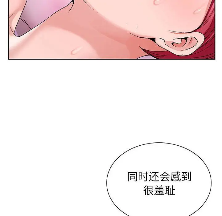 漫画《神之手》第43话第25张图