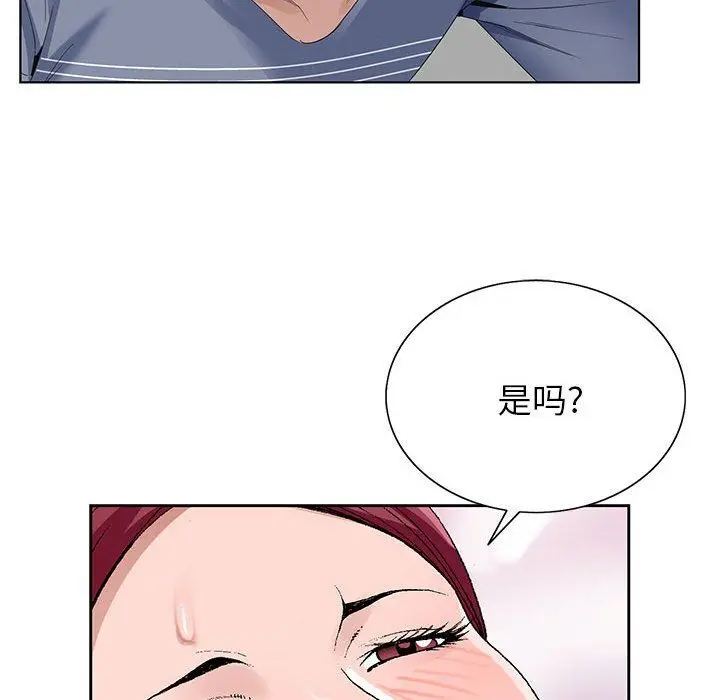 漫画《神之手》第43话第28张图