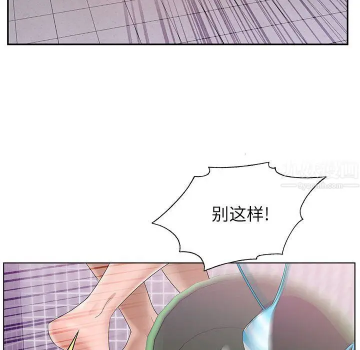 漫画《神之手》第43话第44张图