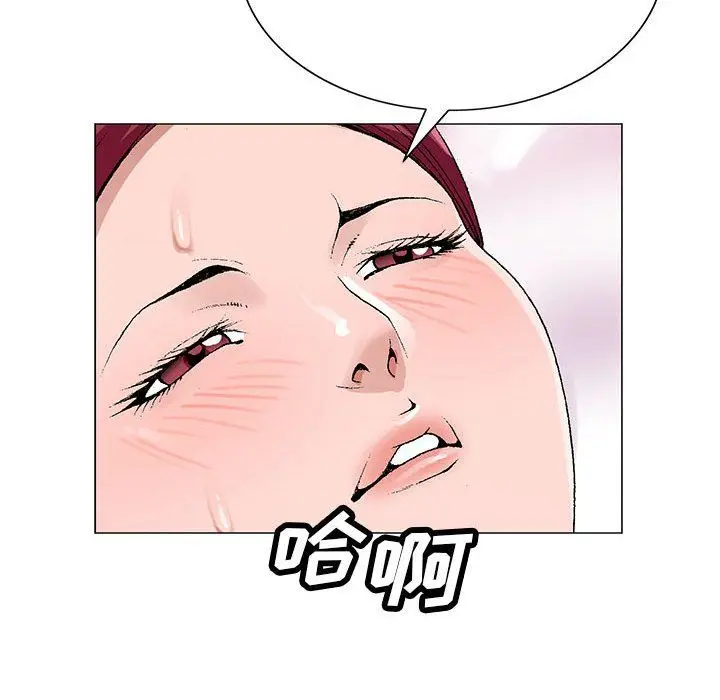 漫画《神之手》第43话第49张图
