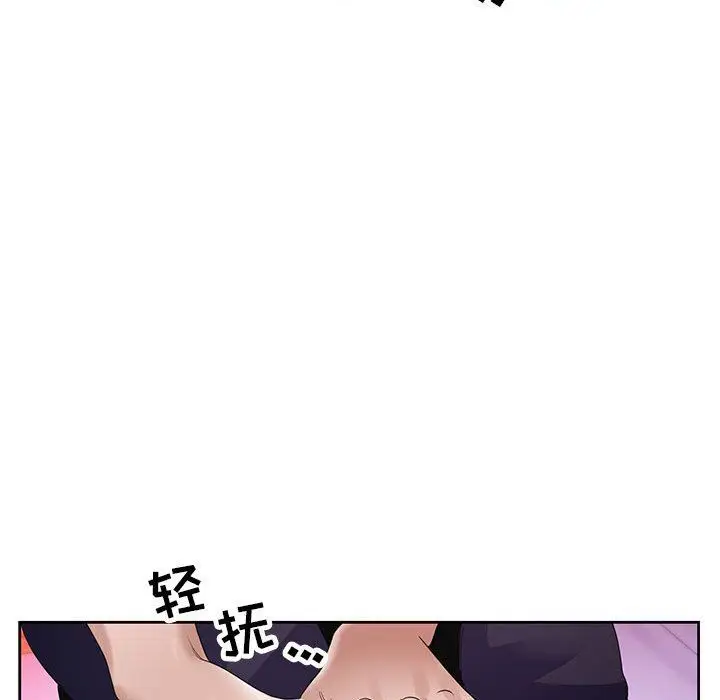 漫画《神之手》第43话第52张图