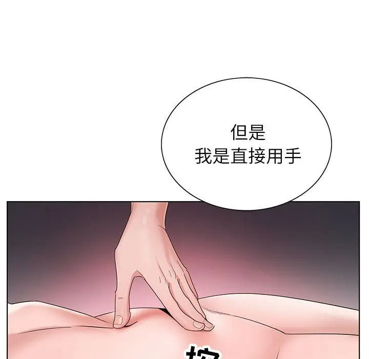 漫画《神之手》第43话第70张图