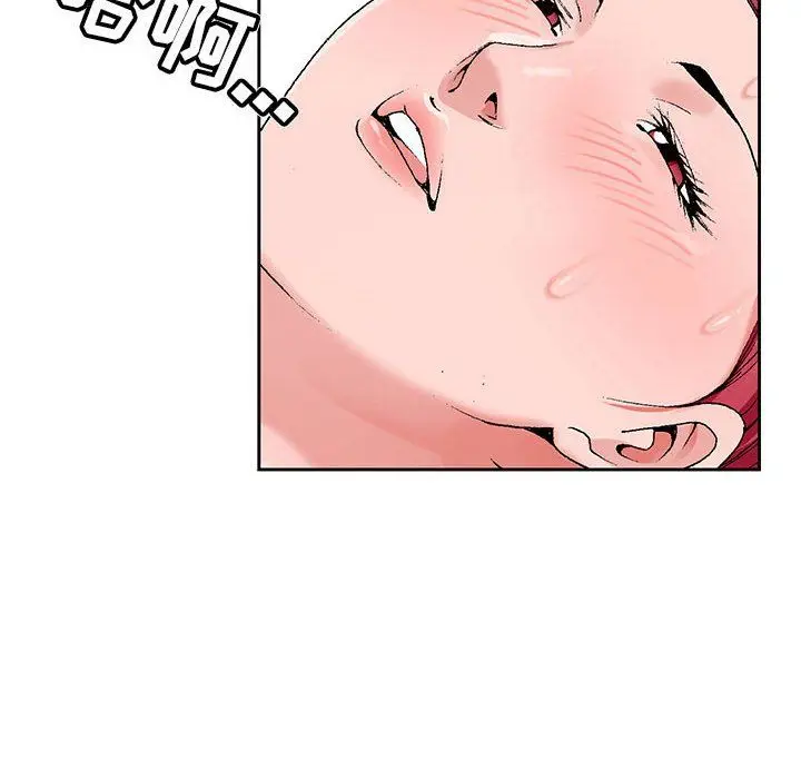 漫画《神之手》第43话第76张图