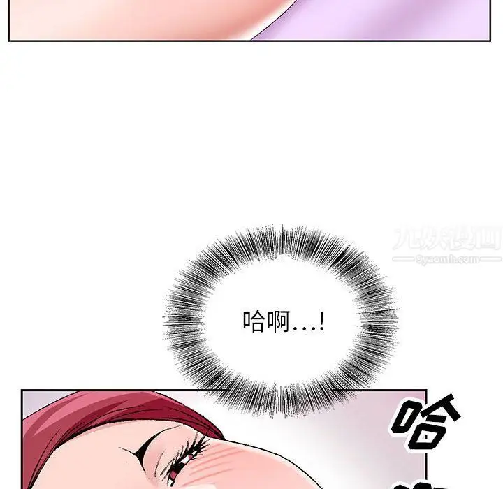漫画《神之手》第43话第78张图