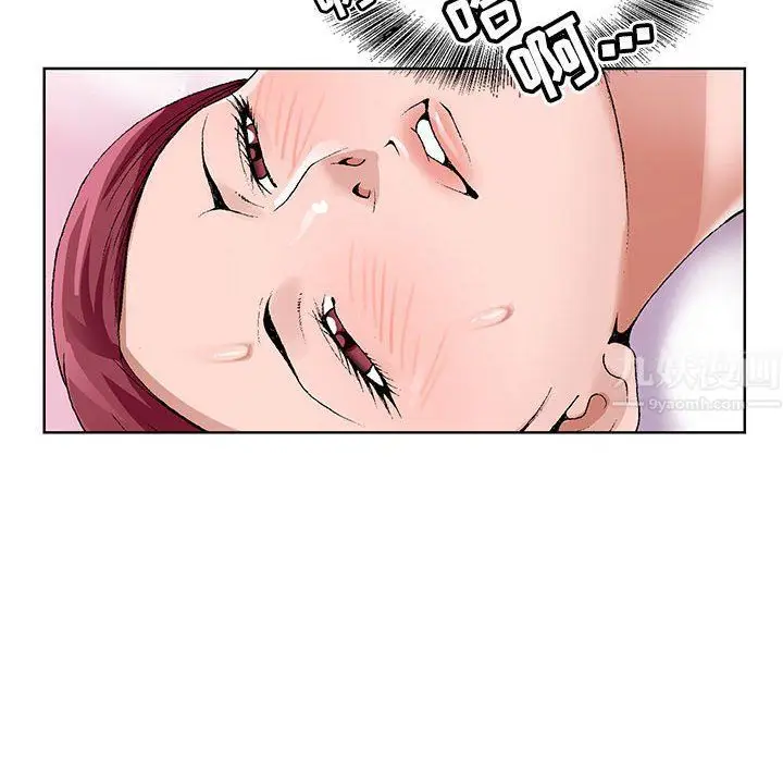 漫画《神之手》第43话第89张图