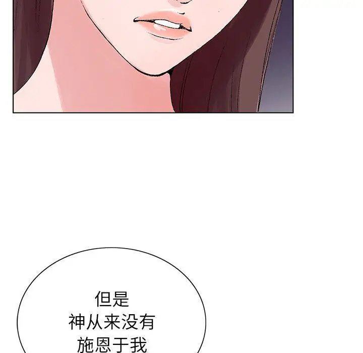 漫画《神之手》第46话第106张图