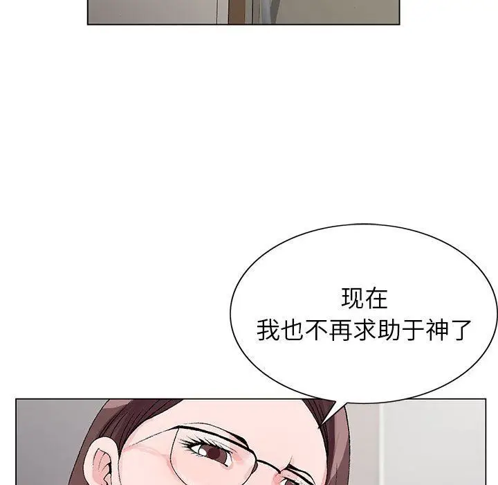 漫画《神之手》第46话第108张图