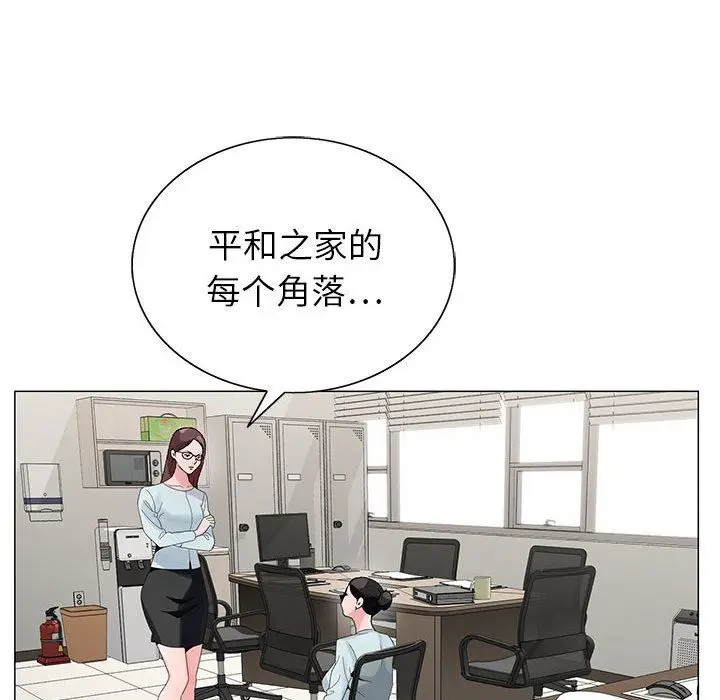 漫画《神之手》第46话第116张图
