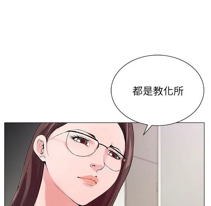 漫画《神之手》第46话第118张图