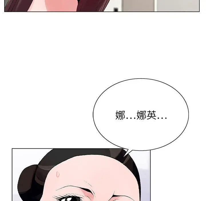 漫画《神之手》第46话第119张图
