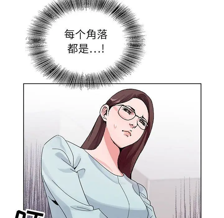 漫画《神之手》第46话第121张图