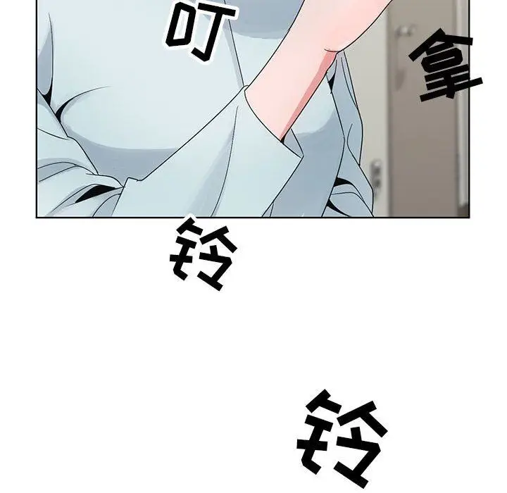 漫画《神之手》第46话第124张图