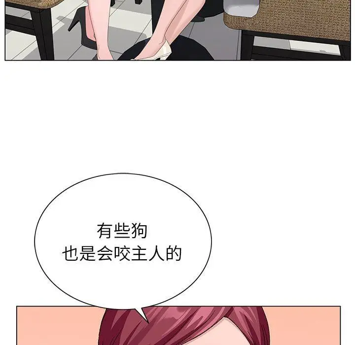 漫画《神之手》第46话第13张图