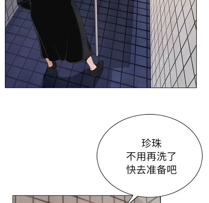 漫画《神之手》第46话第25张图
