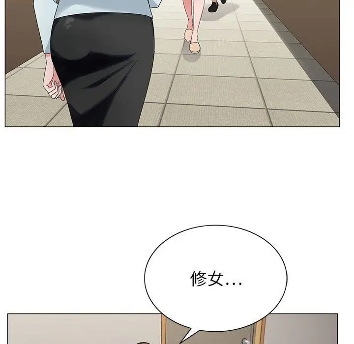 漫画《神之手》第46话第30张图