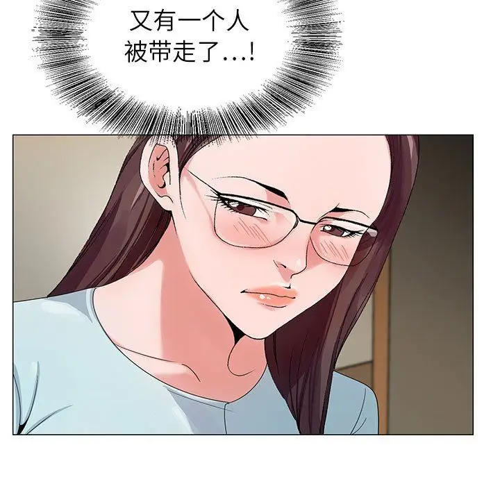 漫画《神之手》第46话第32张图