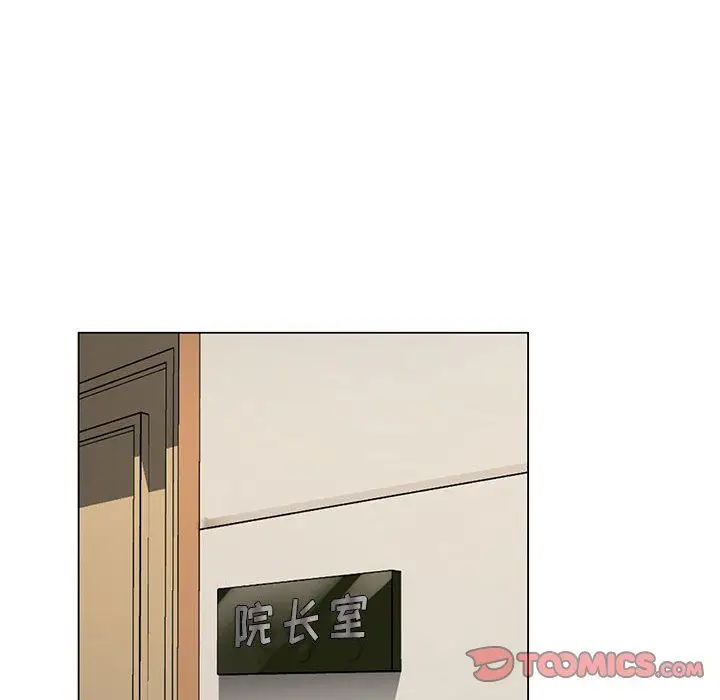漫画《神之手》第46话第33张图