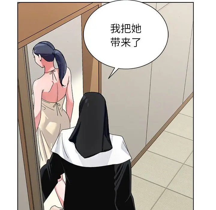 漫画《神之手》第46话第35张图